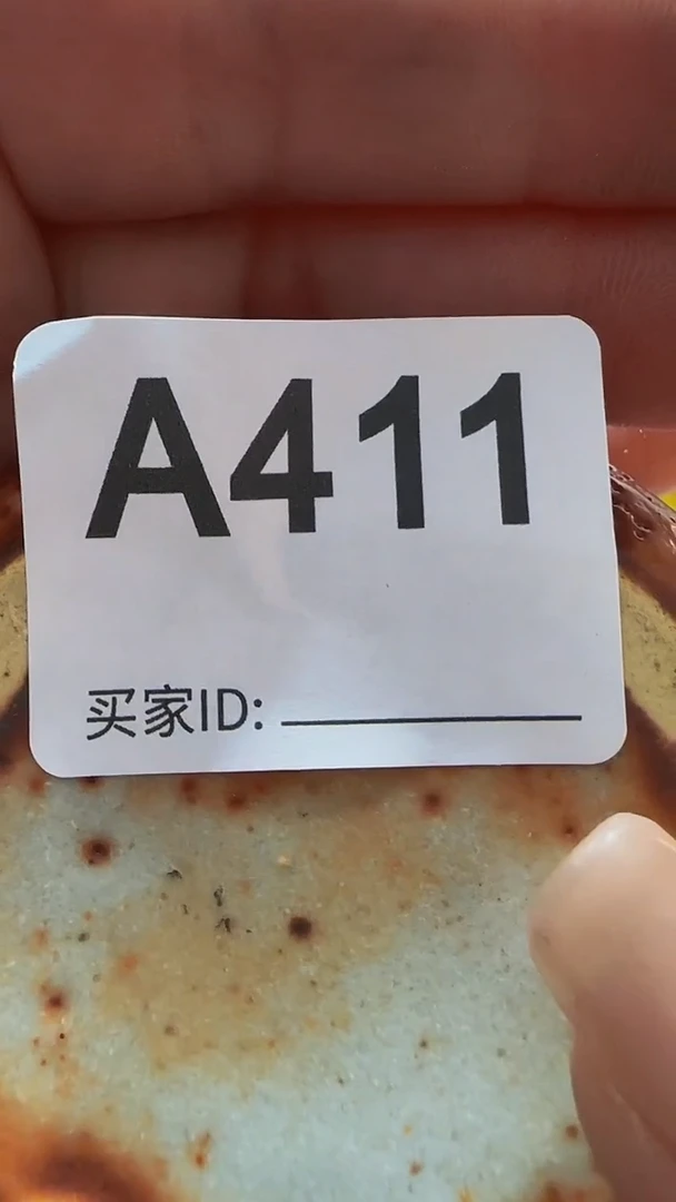 瓷片弛*陈精美瓷片啦啦啦啦