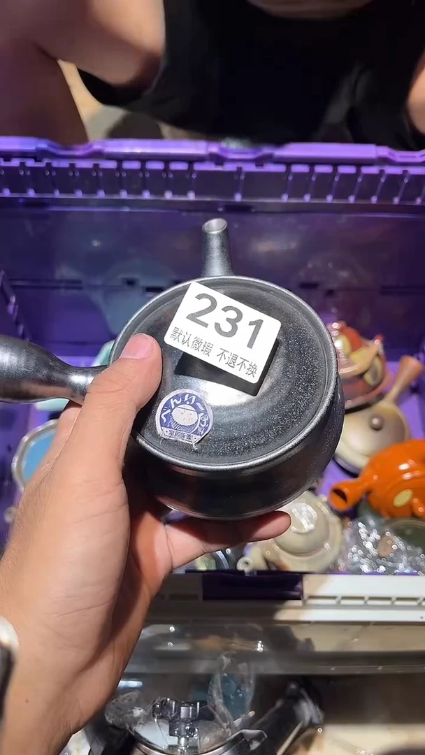其他e**i闪购链接231