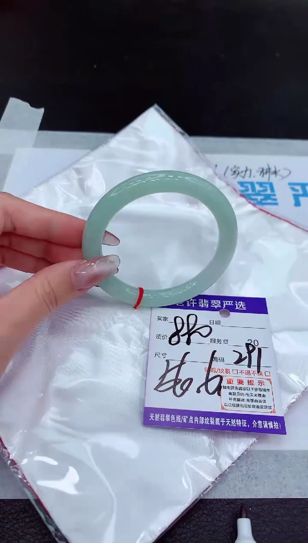 【闪购商品】翡翠手镯未镶嵌11111111111111