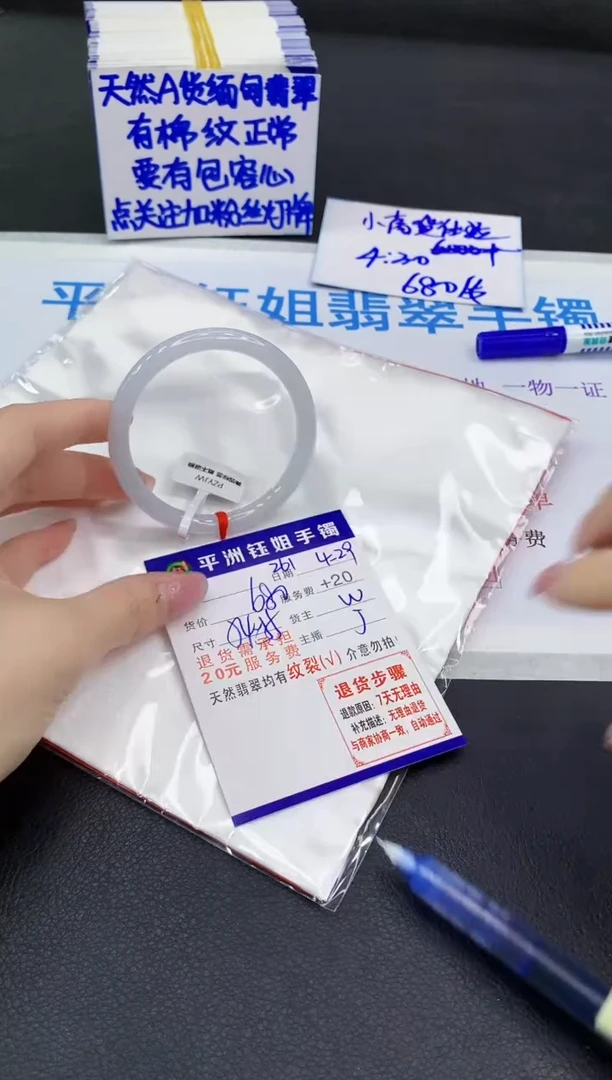 翡翠手镯未镶嵌111111111