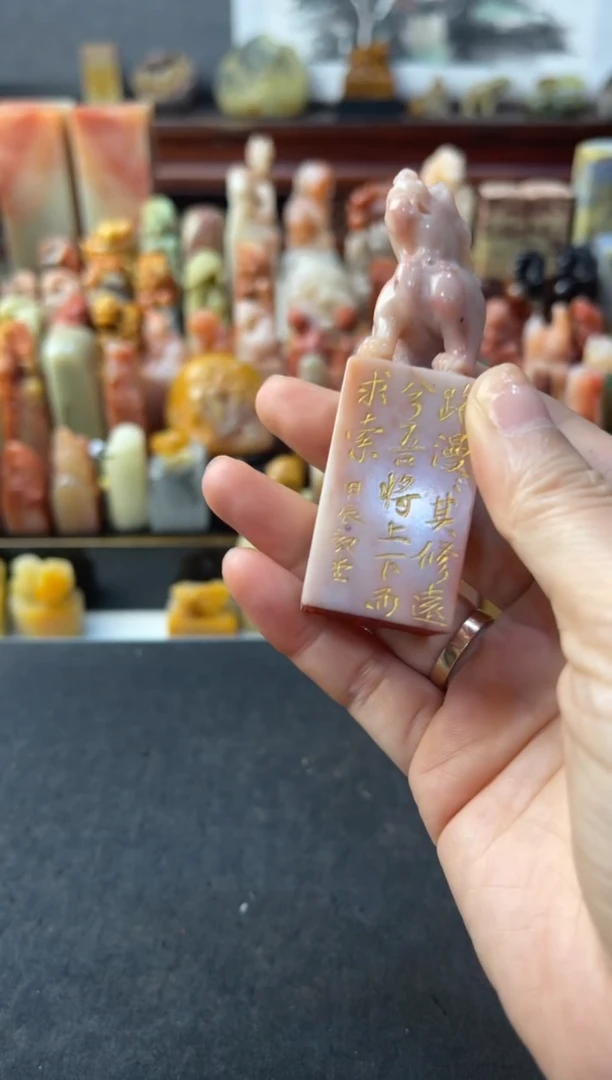 青田石印石 叙堂 路漫漫其修远兮