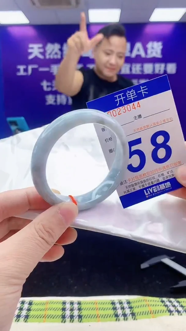 未镶嵌手镯翡翠AAAAAAAAAAAA