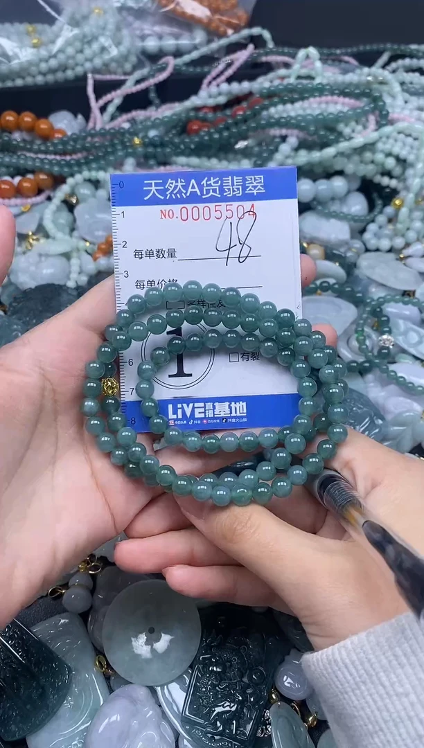 颈饰未镶嵌翡翠天然A货翡翠005504