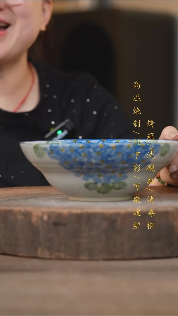 瓷片景德镇高温釉下彩（食品级）