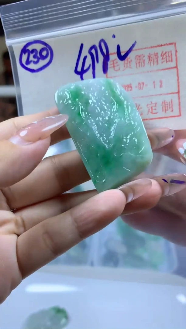 定制翡翠未镶嵌230挂件*508元毛货需精抛光