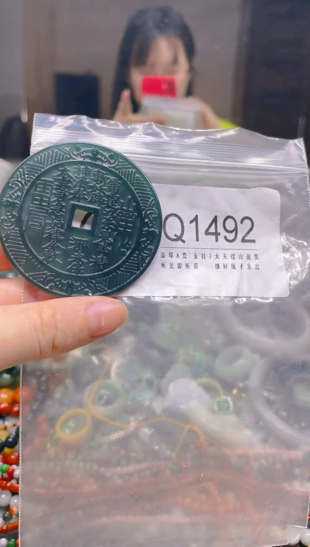 翡翠未镶嵌颈饰/J/翡翠A货一图一物