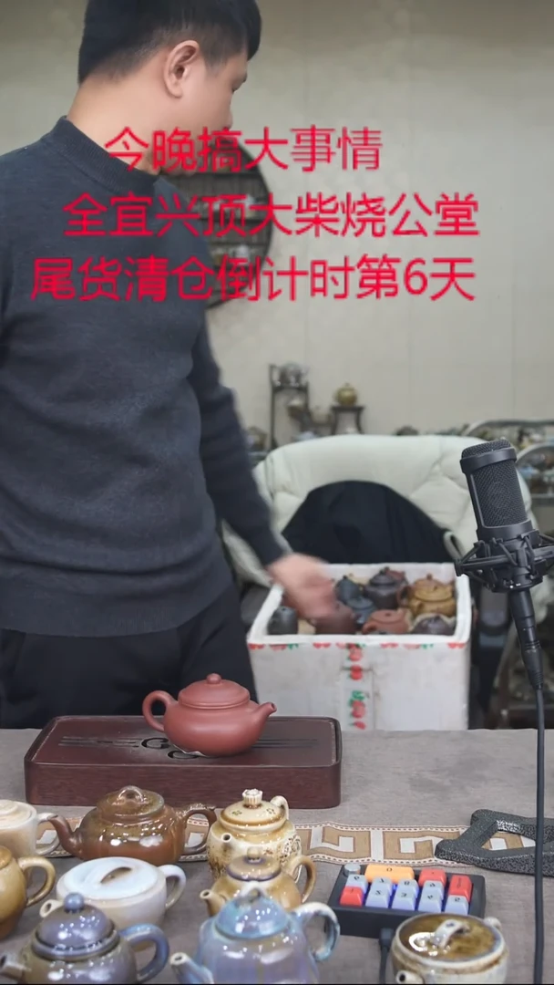 茶壶紫砂宜兴紫砂柴烧