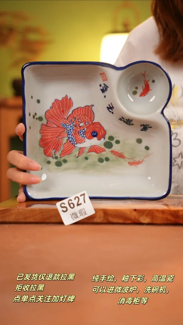 其他WS627陶然集器瓷器