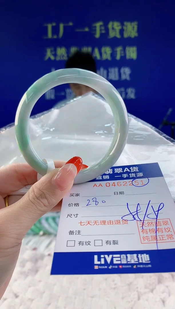 【闪购商品】翡翠手镯未镶嵌51天然A货翡翠
