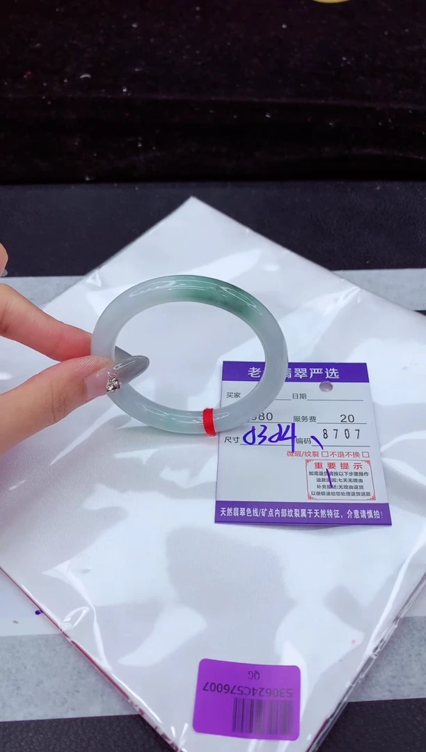 翡翠手镯未镶嵌11111111