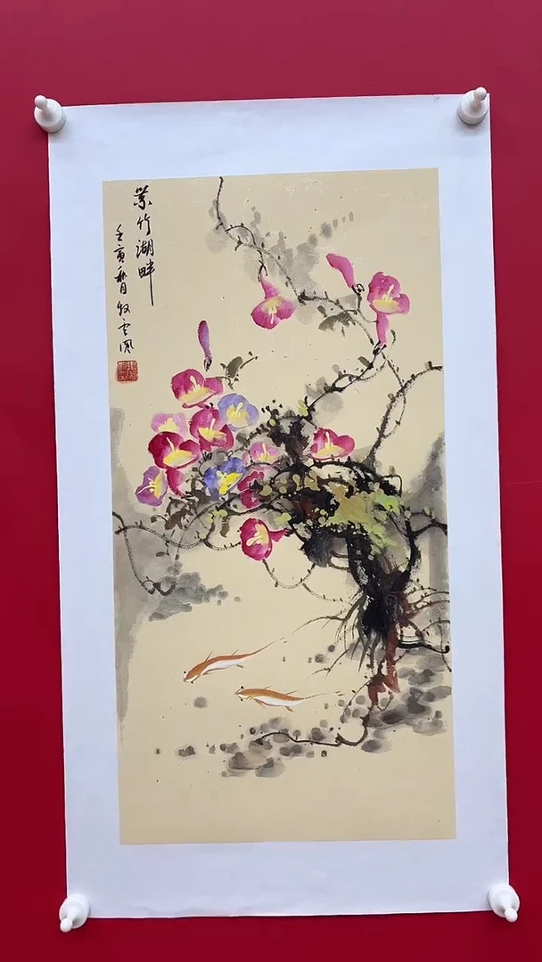 【闪购商品】书法2.8闪购商品国画