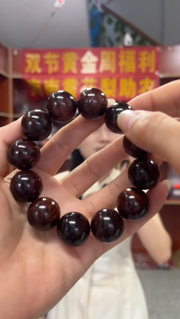 黄花梨/降香黄檀海南黄花梨2.0紫油梨手串