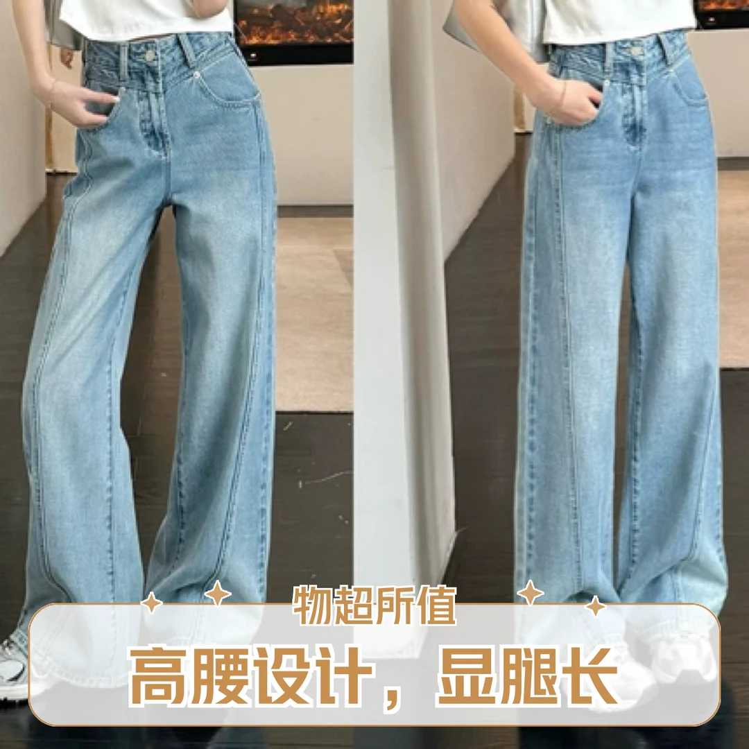 2025年尾货新款时尚牛仔裤女，默认绣花