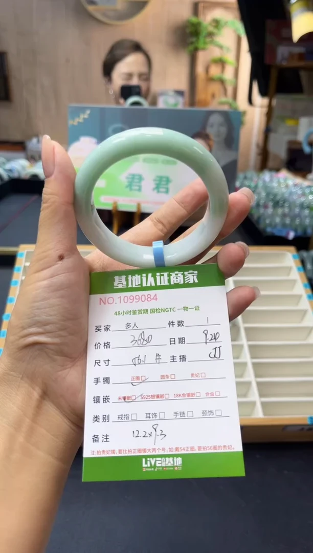 未镶嵌手镯翡翠多人