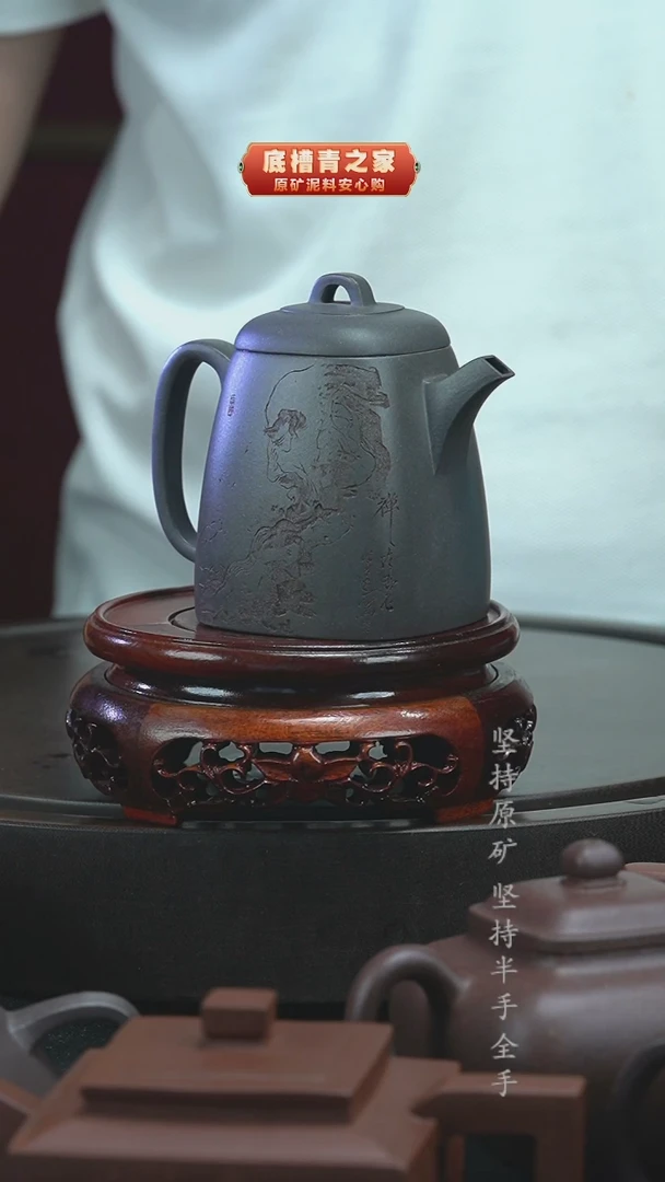 茶壶紫砂240......
