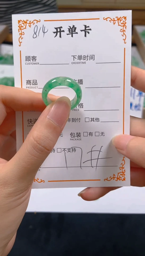 石英质玉未镶嵌戒圈814
