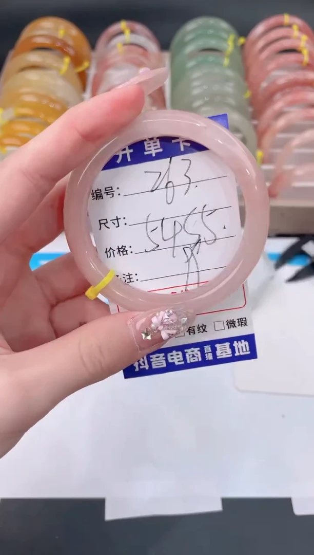 未镶嵌手镯石英质玉263