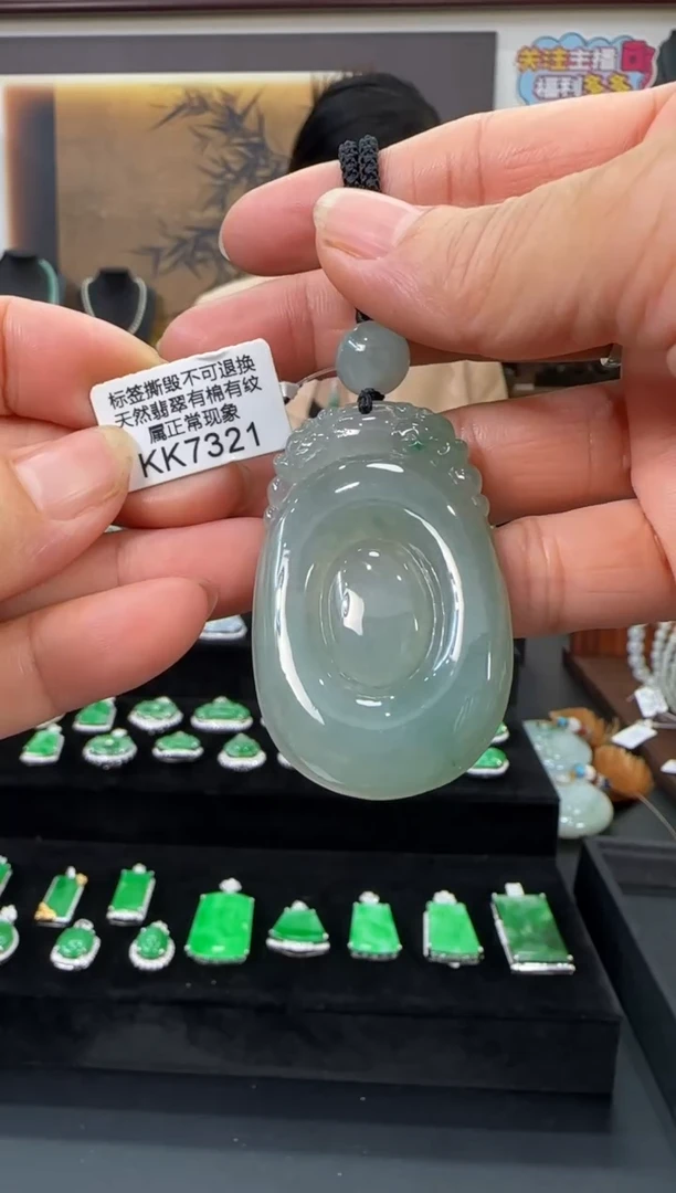翡翠未镶嵌颈饰KK7321福贝 福利价不退换