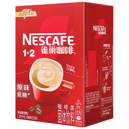 雀巢咖啡1+2原味三合一速溶咖啡粉条装即溶咖啡90条装