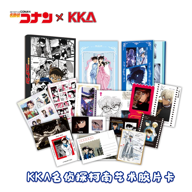 【玩法合集】 KKΛ•名侦探柯南•留影的告白 艺术胶片系列 (代拆)