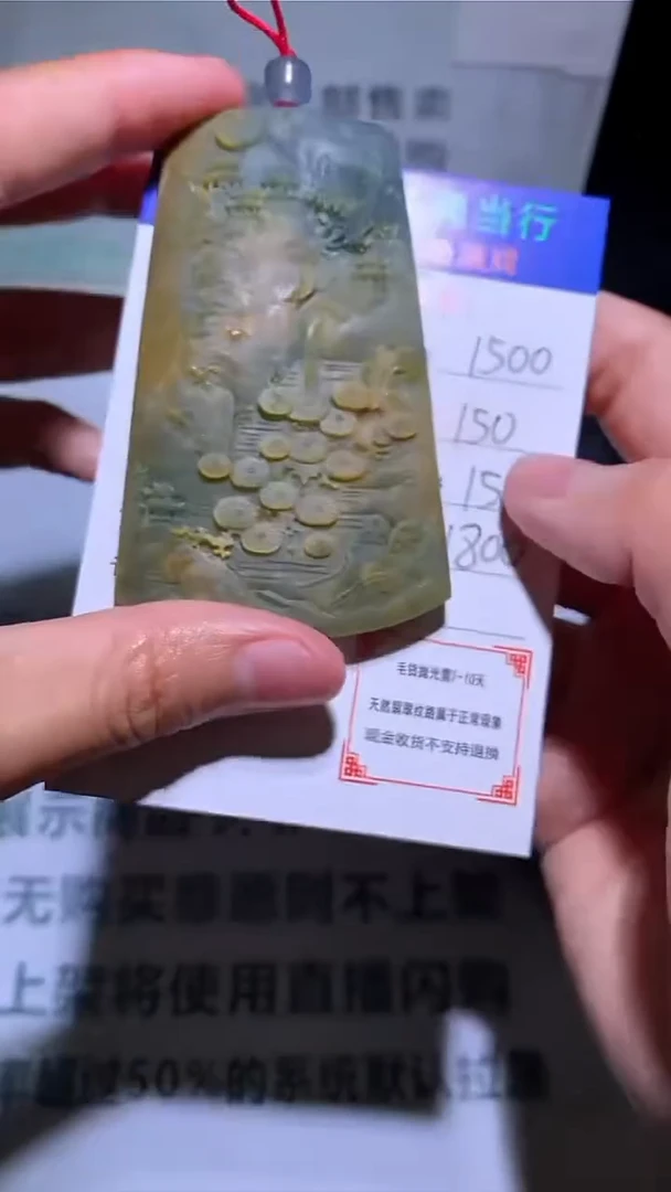 未镶嵌定制翡翠-毛货-不退不换-