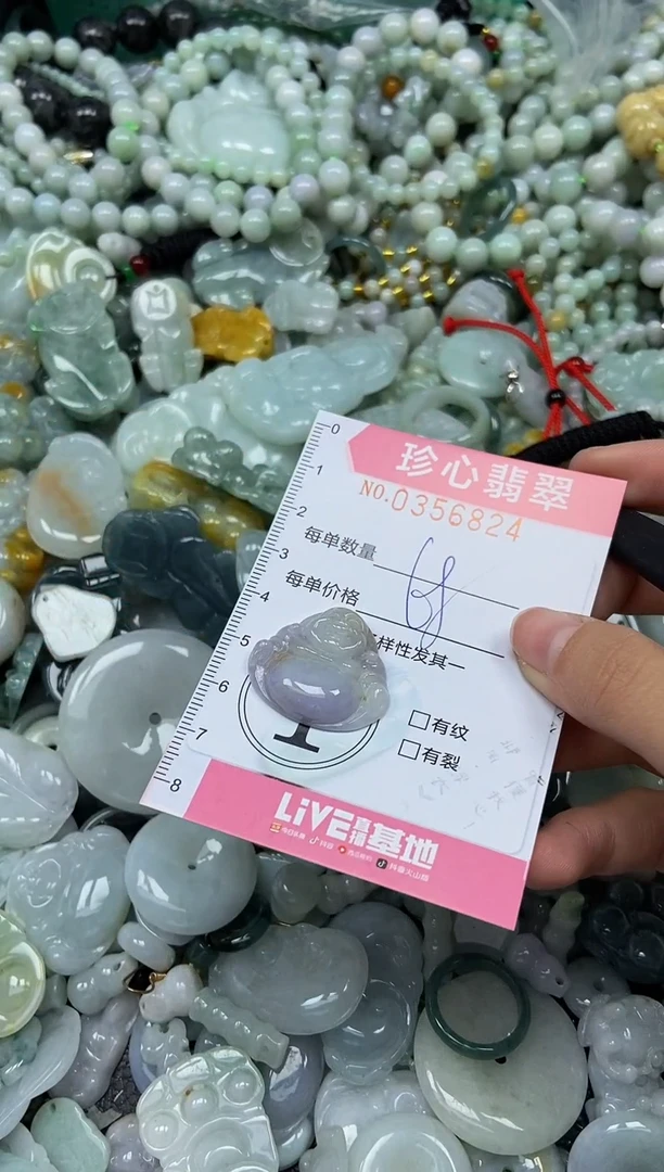 颈饰未镶嵌翡翠闪购0356824