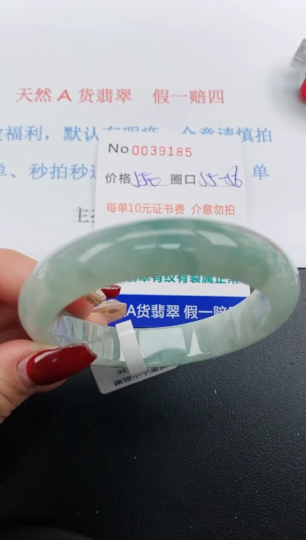 【闪购商品】翡翠手镯未镶嵌天然A货翡翠未镶嵌0039185
