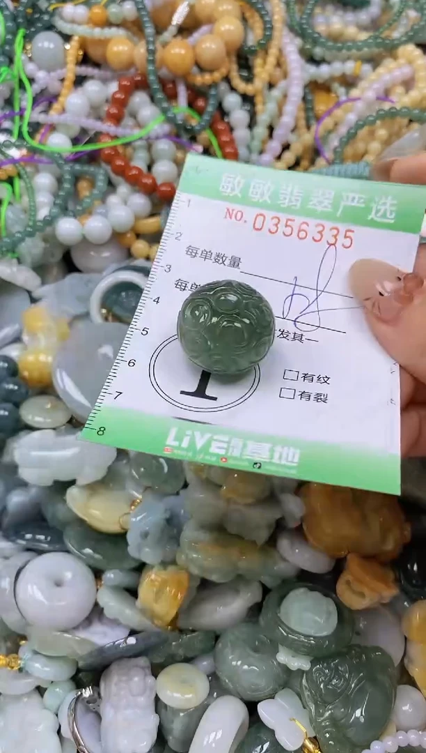 颈饰未镶嵌翡翠闪购0356335