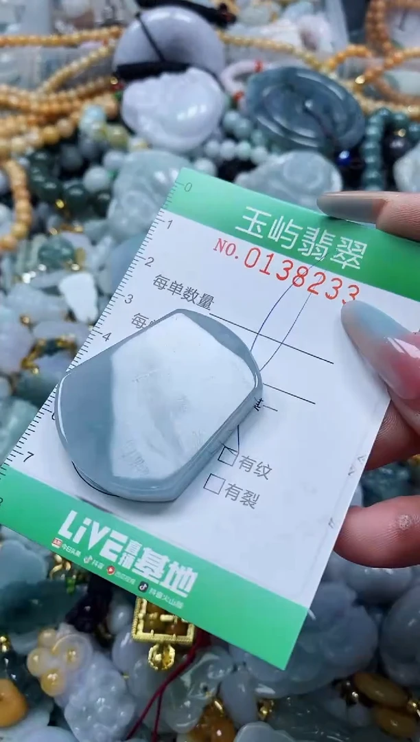 翡翠未镶嵌颈饰闪购0138233