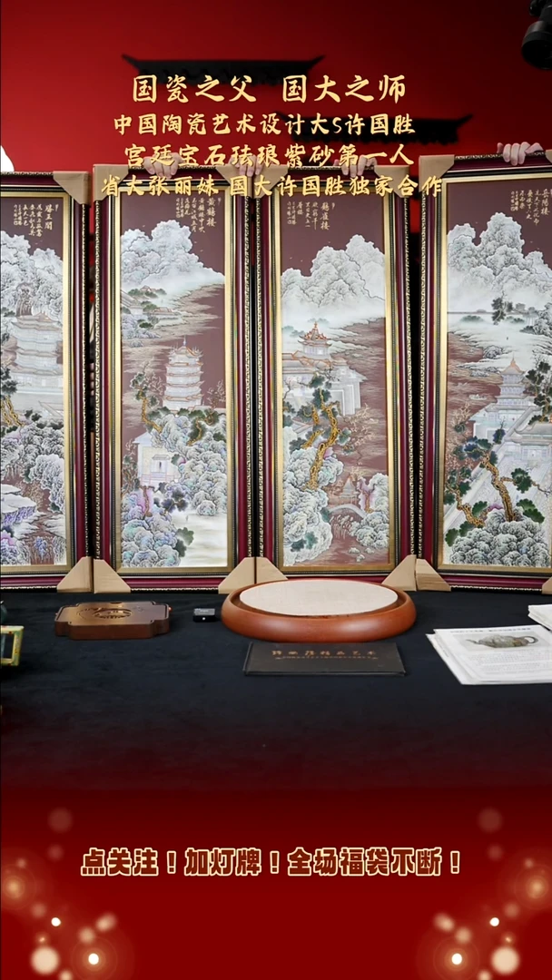 【k076】四大名楼宜兴紫砂ZLM