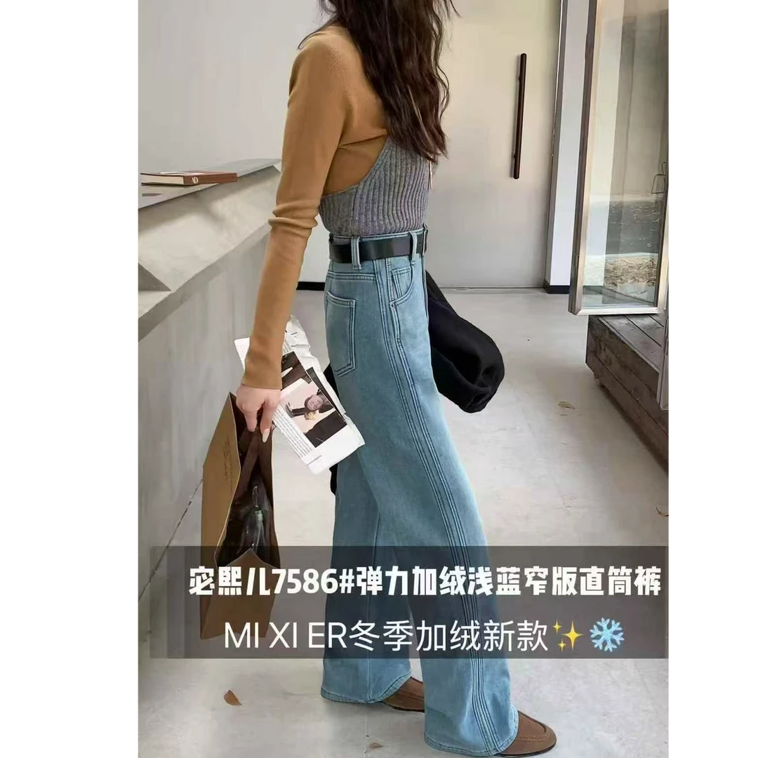 王永家~7586设计感百搭显瘦弹力加绒加厚弹力窄版直筒裤腿裤