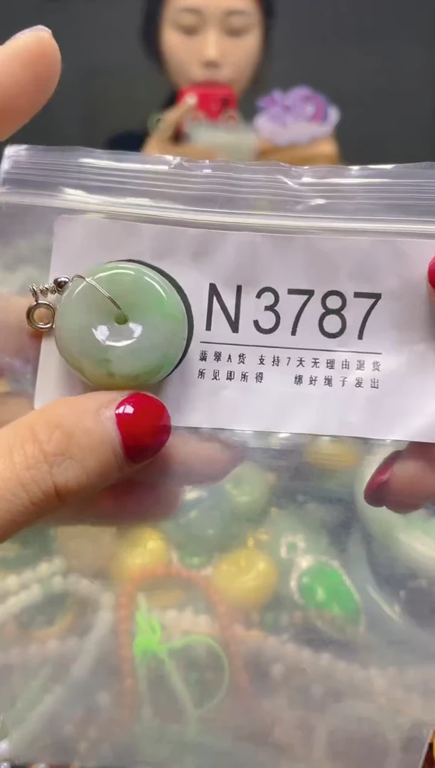 颈饰未镶嵌翡翠/N/翡翠A货，一件也是批发价