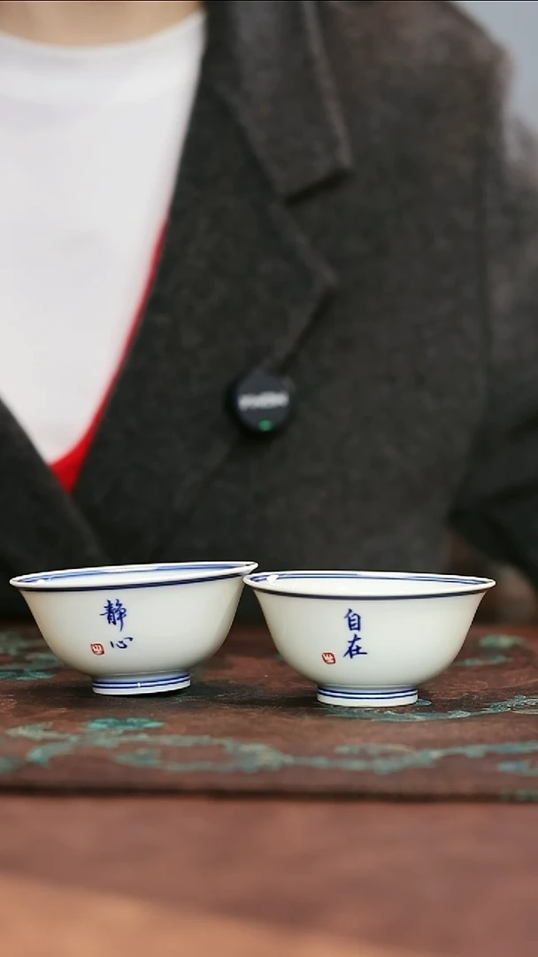 镹曰，纯手会高温柴窑茶器.2个装