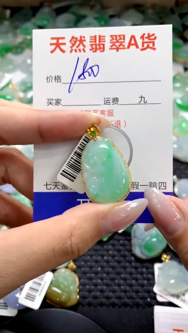 颈饰18K金镶嵌翡翠1111111111111111