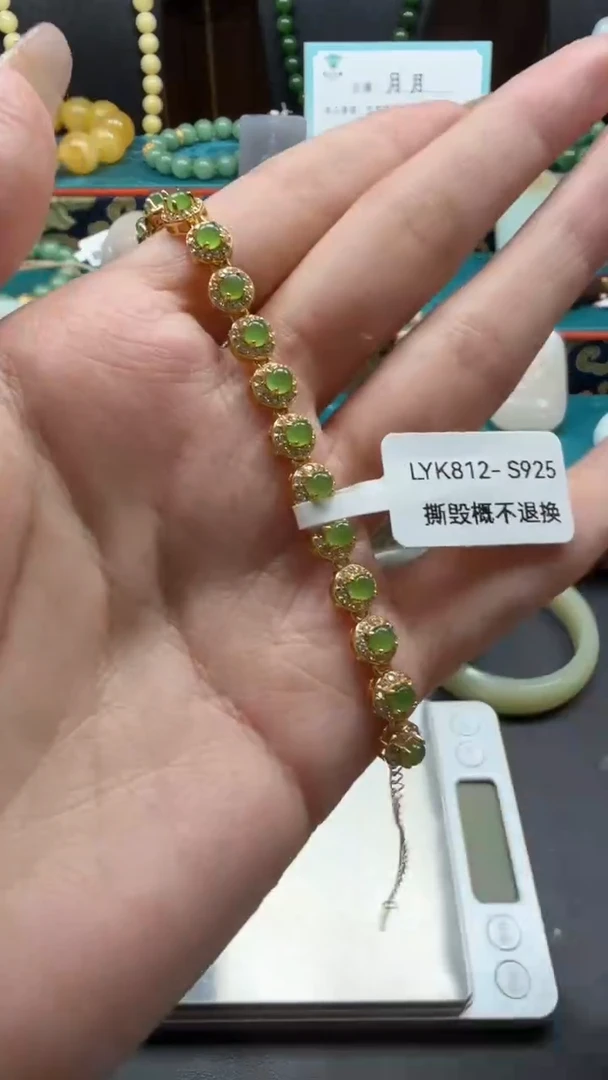 未镶嵌手链和田玉k103