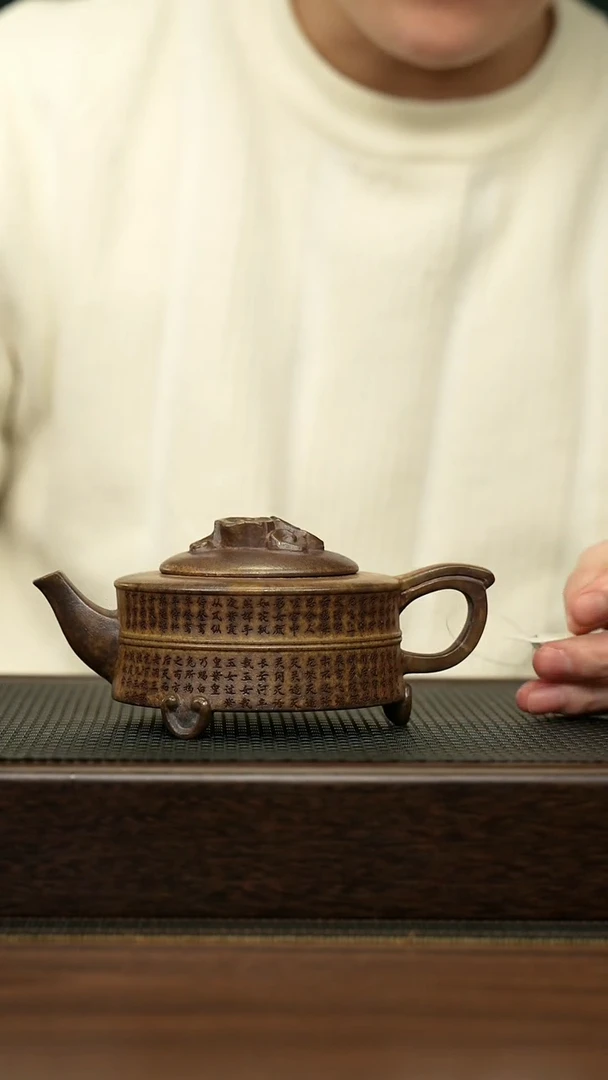 【闪购商品】紫砂茶壶宜兴原矿 手工 紫砂壶容量260CC