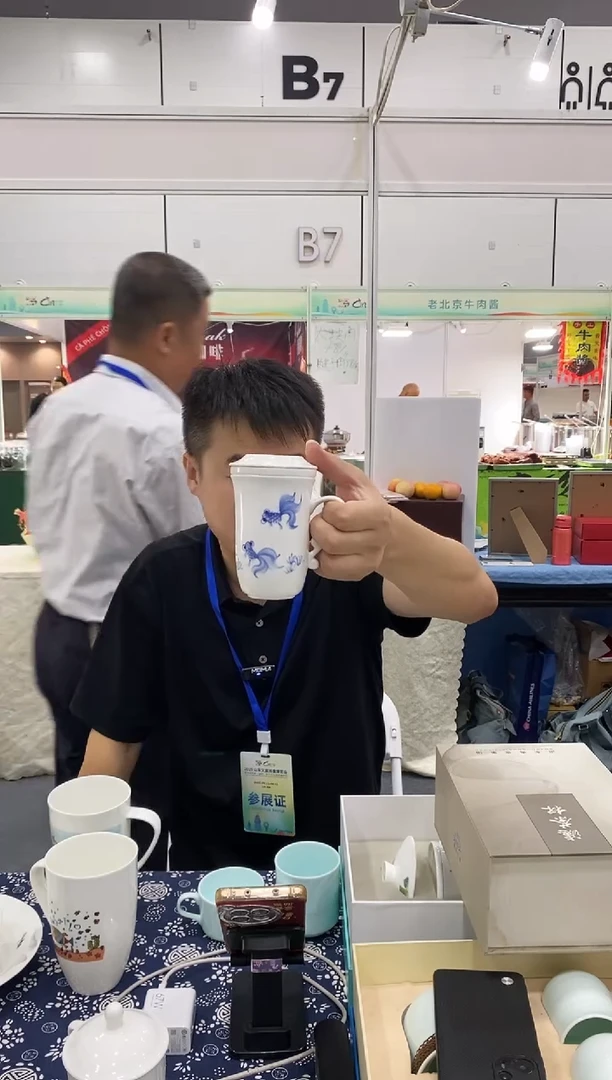 瓷2#滤茶杯金鱼无礼盒1套