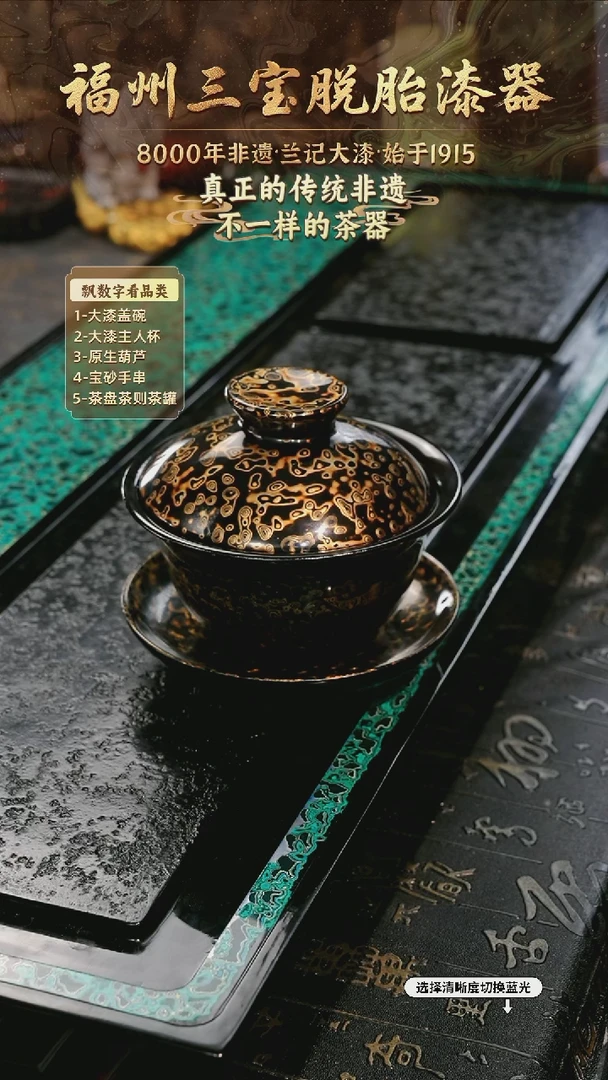 兰记手工漆器-一物一拍 以商品图片为主