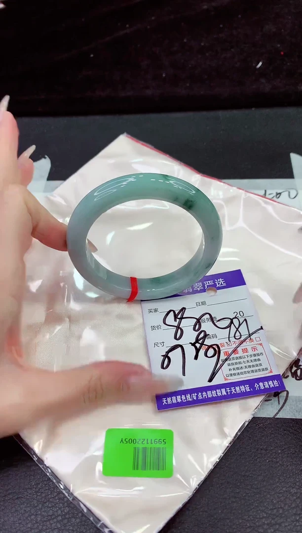 未镶嵌手镯翡翠1111111111