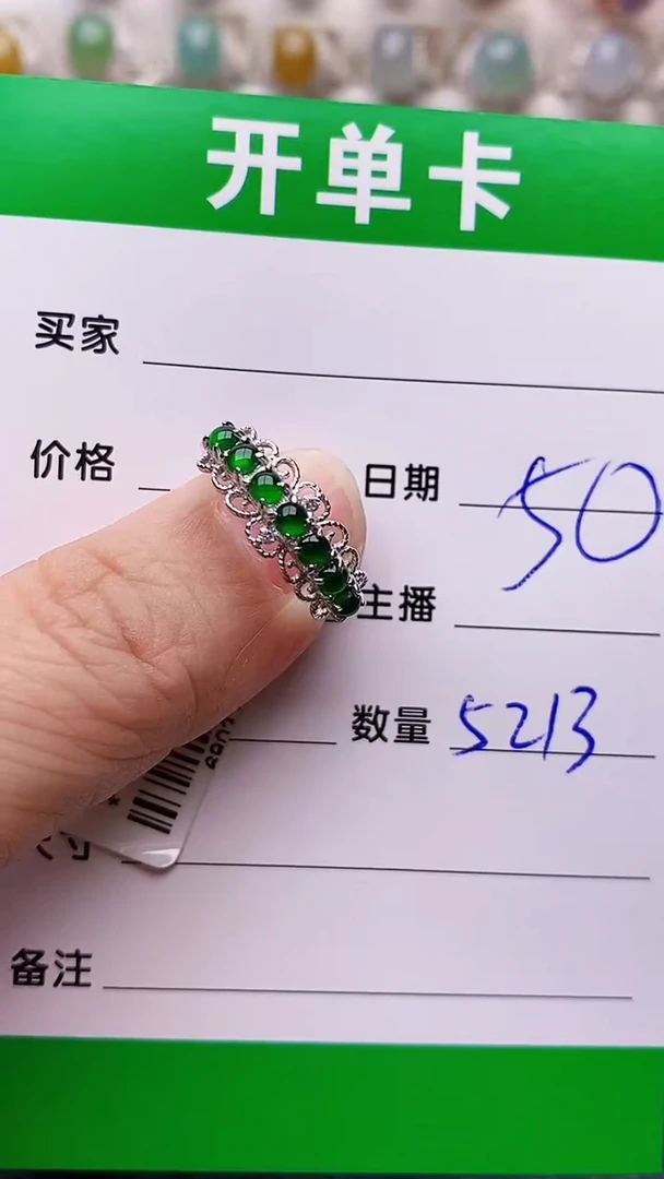 【闪购商品】翡翠戒指银S925镶嵌5213