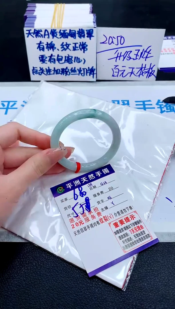 未镶嵌手镯翡翠11111111111