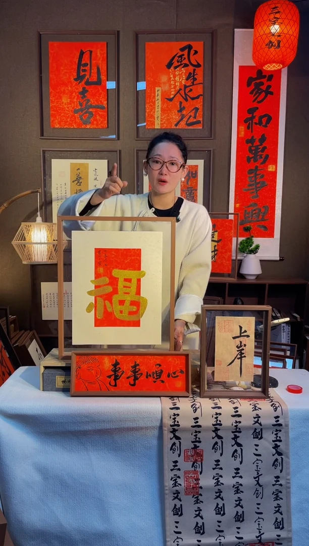 【闪购商品】书法【平安福】实木相框手写手绘43*53