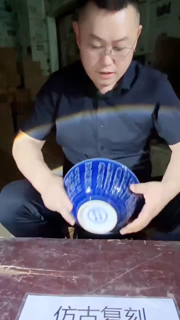 摆件景德镇陶瓷流水109