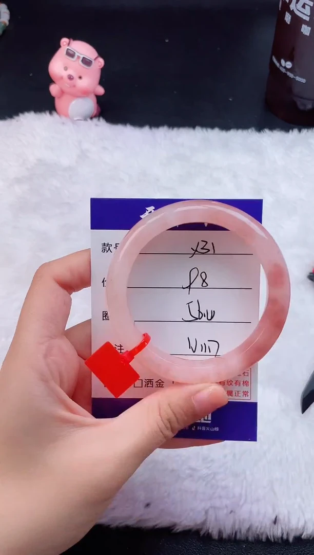 石英质玉手镯未镶嵌Y31