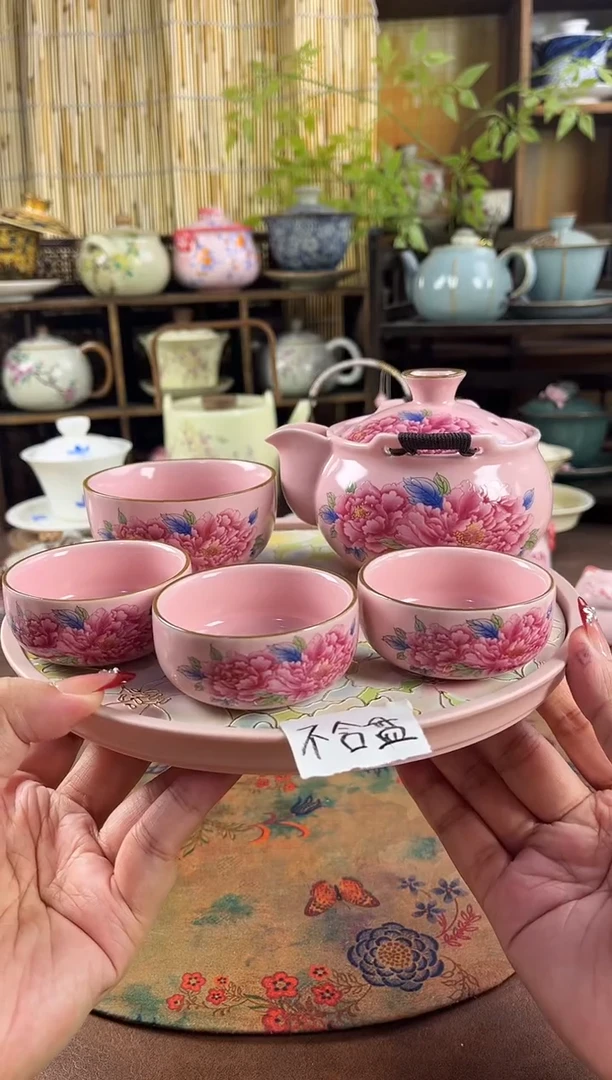 【下播福利】1壶4杯1个包包 不含盘