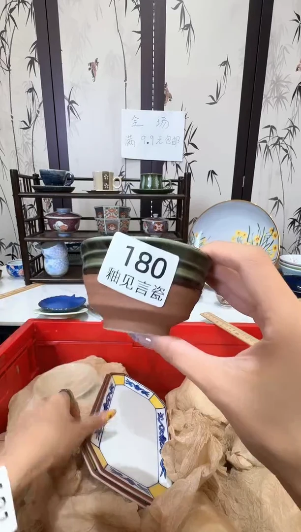 瓷片快***仙谢谢亲亲的选购