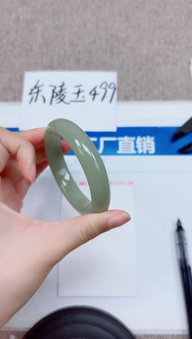 未镶嵌手镯石英质玉D126-56.57