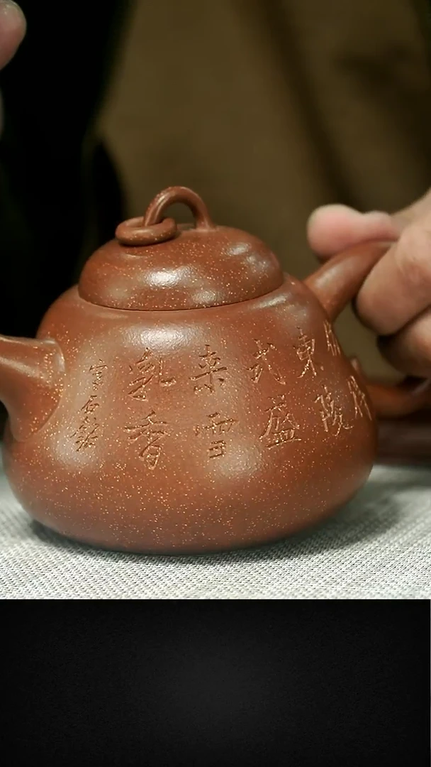 茶壶紫砂茶壶 紫砂60