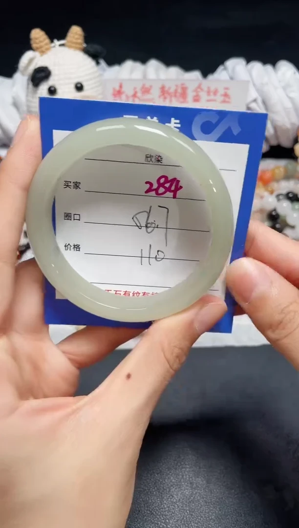 【闪购商品】石英质玉手镯未镶嵌284