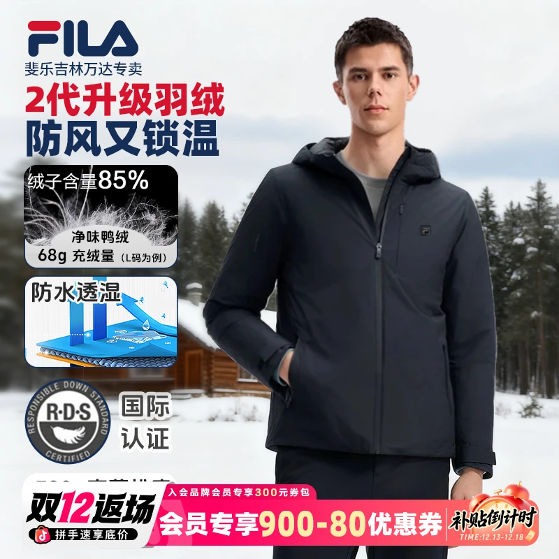 Fila/斐乐【高质VC羽绒服 】男士防水透湿冬新款保暖鸭绒F51M543901